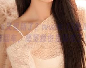 ios又更新了？www.17的瓜池子可别翻车，感觉我也是瓜农了！