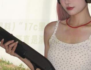 “17c黑料”网址中的小秘密，简直是演技派现场！