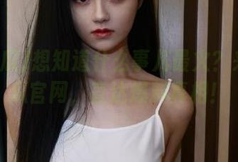 想知道什么事儿最火？来51吃瓜官网，直达爆料真相！