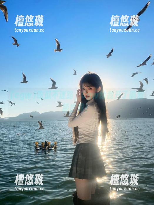 cgw 吃瓜不迷路,Cgw给我开了脑洞新世界!