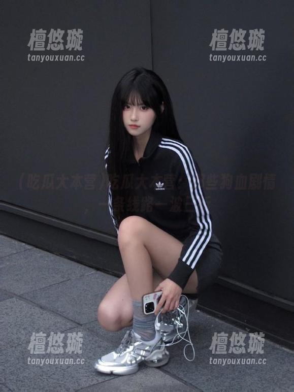 吃瓜大本营：那些狗血剧情，一条线路一波三折