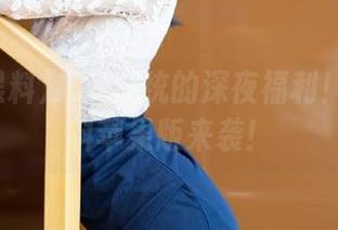 IOS系统的深夜福利！网爆黑料苹果版来袭！