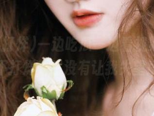 一边吃瓜一边看视频，黑料不打烊果然没有让我失望！