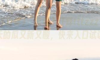 “黑料不打烊tttzzz”发布，今天的瓜又新又酸，快来入口试试吧！