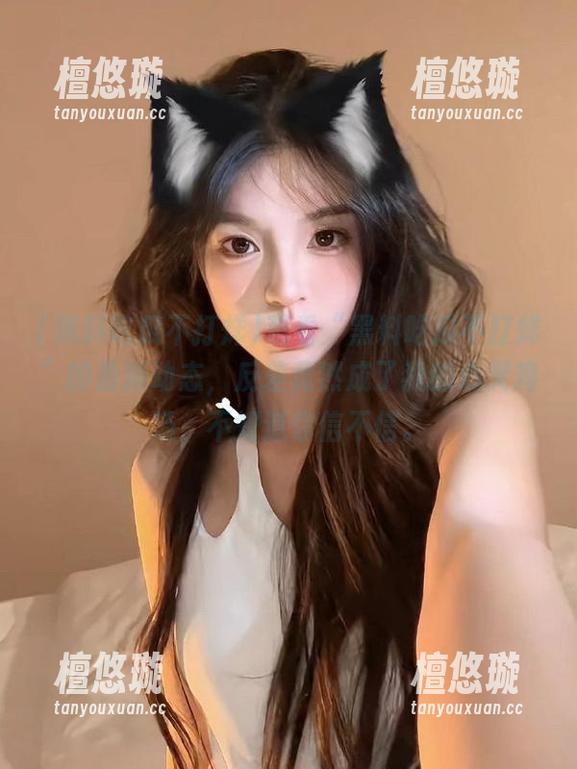 黑料吃瓜不打烊 观看“黑料吃瓜不打烊”的最新动态,反差竟然成了我的心灵鸡汤,不知道你信不信。