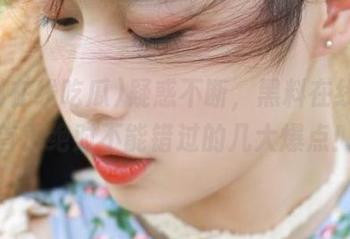 疑惑不断，黑料在线吃瓜首页绝对不能错过的几大爆点！